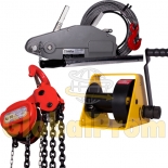 Ручне-підйомно транспортне обладнання