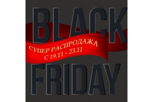 Найгучніша розпродаж промислового та вантажопідйомного обладнання від GlobalProm!