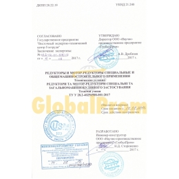 Редуктори циліндричні Ц2У (Ц2У-315, Ц2У-355, Ц2У-400, Ц2Н-450, Ц2Н-500)